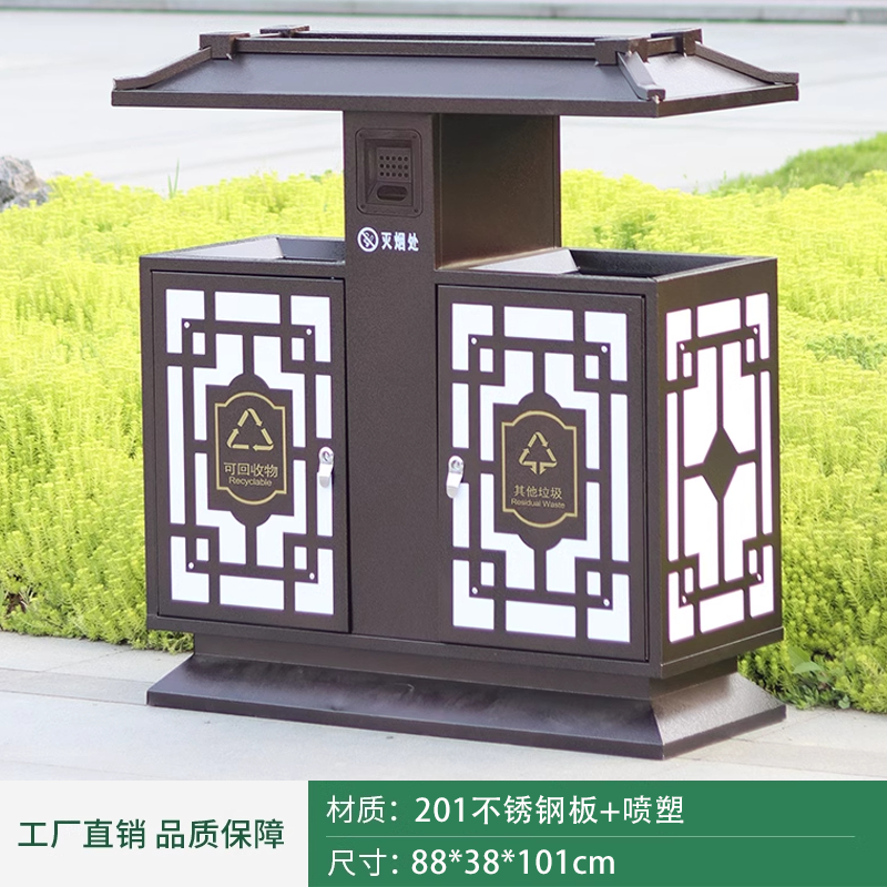 戶外景區公園垃圾桶中式仿古景觀果皮箱學校室外分類庭院大垃圾箱